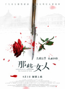 欧美破处片